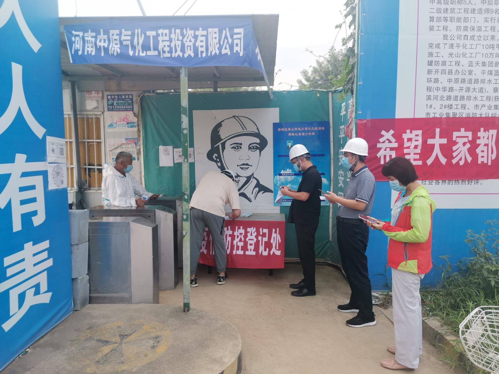 疫情聯合檢查1.jpg 疫情聯合檢查1.jpg