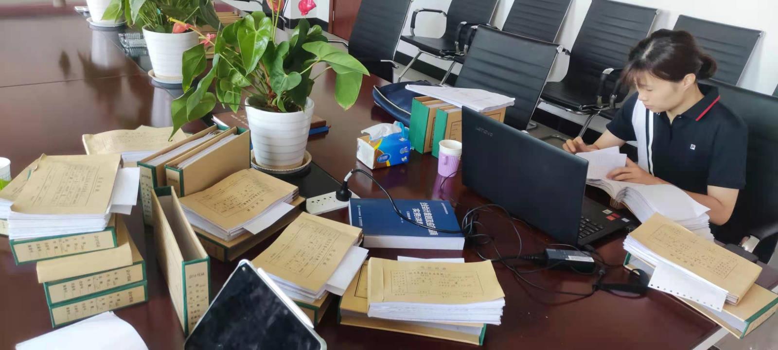 首創水務內部審計1.jpg 首創水務內部審計1.jpg