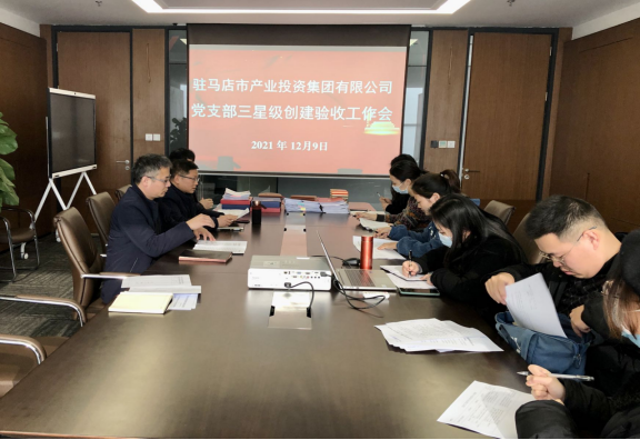 三星級(jí)黨支部創(chuàng)建新聞稿(1)(1)469.png 三星級(jí)黨支部創(chuàng)建新聞稿(1)(1)469.png