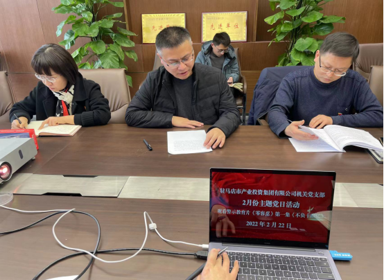 市產業集團機關黨支部主題黨日-新聞稿454.png 市產業集團機關黨支部主題黨日-新聞稿454.png