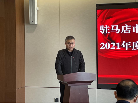 駐馬店市產(chǎn)業(yè)投資集團(tuán)舉行2021年度本部員工考核工作會新聞稿(1)205.png 駐馬店市產(chǎn)業(yè)投資集團(tuán)舉行2021年度本部員工考核工作會新聞稿(1)205.png