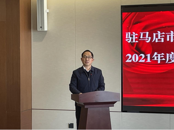 駐馬店市產(chǎn)業(yè)投資集團(tuán)舉行2021年度本部員工考核工作會新聞稿(1)413.png 駐馬店市產(chǎn)業(yè)投資集團(tuán)舉行2021年度本部員工考核工作會新聞稿(1)413.png