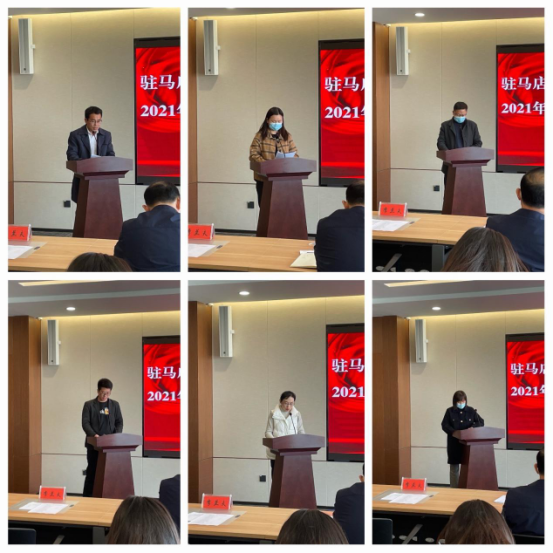 駐馬店市產(chǎn)業(yè)投資集團(tuán)舉行2021年度本部員工考核工作會新聞稿(1)432.png 駐馬店市產(chǎn)業(yè)投資集團(tuán)舉行2021年度本部員工考核工作會新聞稿(1)432.png