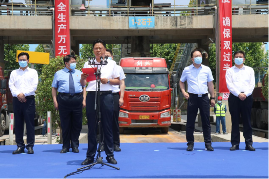 5.25市產(chǎn)業(yè)集團駐馬店市礦產(chǎn)資源企業(yè)托管工作組舉行礦產(chǎn)資源企業(yè)復(fù)工復(fù)產(chǎn)開工儀式(新聞稿)1007.png 5.25市產(chǎn)業(yè)集團駐馬店市礦產(chǎn)資源企業(yè)托管工作組舉行礦產(chǎn)資源企業(yè)復(fù)工復(fù)產(chǎn)開工儀式(新聞稿)1007.png