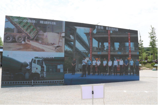 5.25市產(chǎn)業(yè)集團駐馬店市礦產(chǎn)資源企業(yè)托管工作組舉行礦產(chǎn)資源企業(yè)復(fù)工復(fù)產(chǎn)開工儀式(新聞稿)1079.png 5.25市產(chǎn)業(yè)集團駐馬店市礦產(chǎn)資源企業(yè)托管工作組舉行礦產(chǎn)資源企業(yè)復(fù)工復(fù)產(chǎn)開工儀式(新聞稿)1079.png