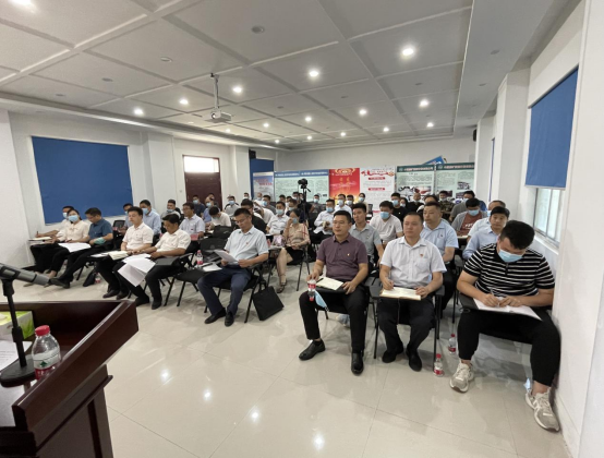 駐馬店市涉案礦產資源企業托管工作組舉辦能力作風建設主題黨課暨集體廉政談話會 新聞稿 6.22317.png 駐馬店市涉案礦產資源企業托管工作組舉辦能力作風建設主題黨課暨集體廉政談話會 新聞稿 6.22317.png