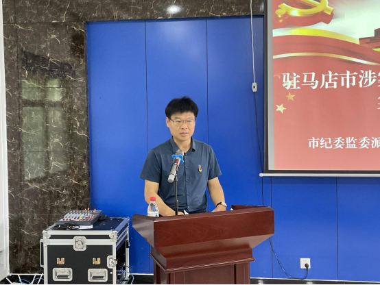 駐馬店市涉案礦產資源企業托管工作組舉辦能力作風建設主題黨課暨集體廉政談話會 新聞稿 6.22542.png 駐馬店市涉案礦產資源企業托管工作組舉辦能力作風建設主題黨課暨集體廉政談話會 新聞稿 6.22542.png