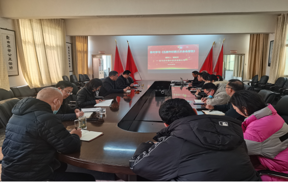 2.6市產業集團開展集中學習五屆市紀委三次全會精神活動1055.png