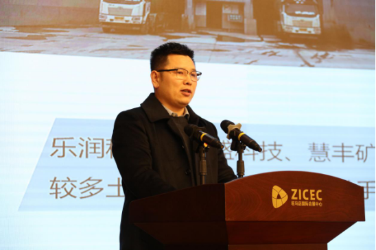 2.10市產業集團召開2023年度工作會議488.png 2.10市產業集團召開2023年度工作會議488.png