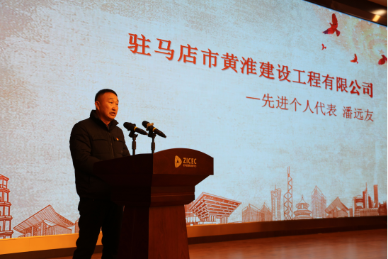 2.10市產業集團召開2023年度工作會議499.png 2.10市產業集團召開2023年度工作會議499.png