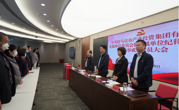 市產業集團召開黨員大會選舉直屬單位黨委、紀委57.png