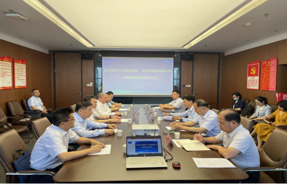 5.18市產業集團與華電河南新能源有限公司戰略合作簽約新聞稿0517207.png