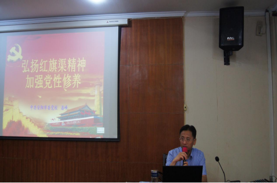 7.4市產業集團舉辦“傳承紅旗渠精神  譜寫新時代華章”專題培訓班987.png