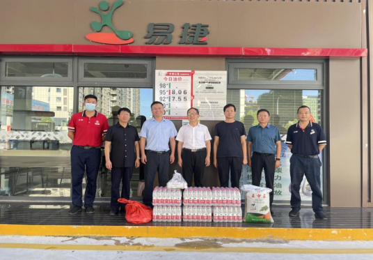 7.7集團2023年夏季送清涼慰問活動簡報(1)461.png 7.7集團2023年夏季送清涼慰問活動簡報(1)461.png