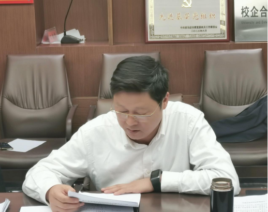 新聞稿:駐馬店市產業投資集團有限公司黨委召開主題教育專題民主生活會01191036.png 新聞稿:駐馬店市產業投資集團有限公司黨委召開主題教育專題民主生活會01191036.png