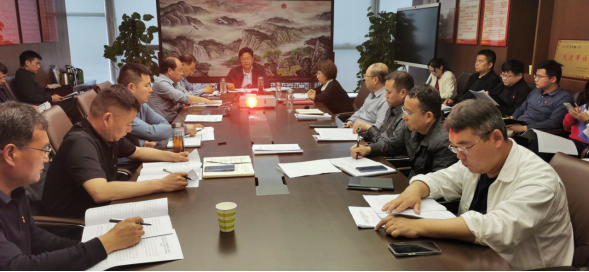 駐馬店市產業投資集團有限公司黨委召開擴大會議部署開展黨紀學習教育工作325.png 駐馬店市產業投資集團有限公司黨委召開擴大會議部署開展黨紀學習教育工作325.png