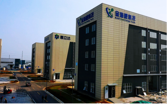 5.16牢固樹立“項目為王”理念 加速推進“中國藥谷”建設(shè)839.png